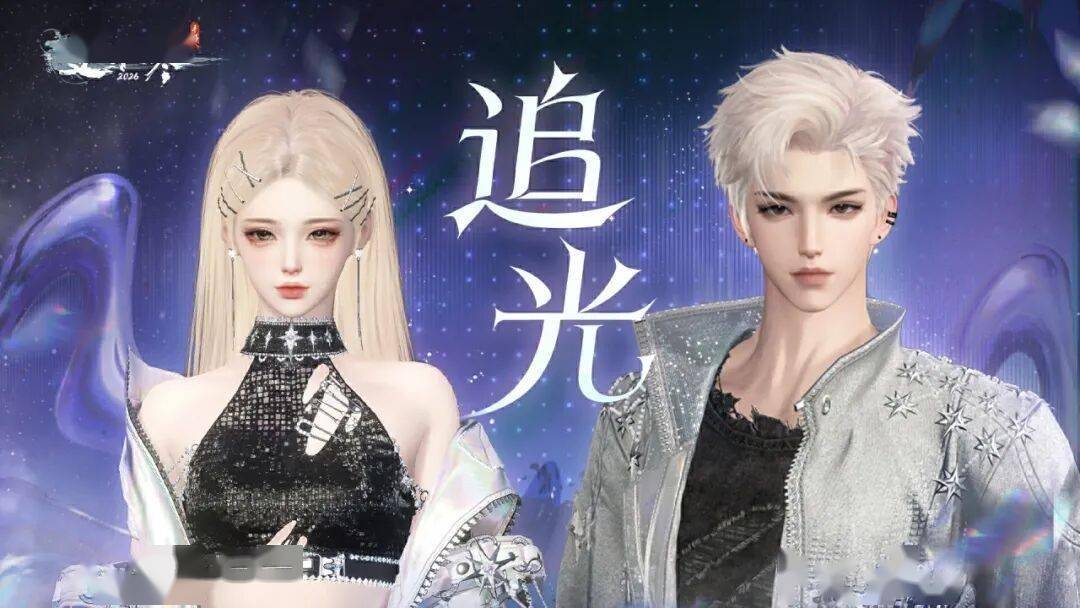 网易《逆水寒》手游3.2.3版本更新发布，全新敦煌大地图登场