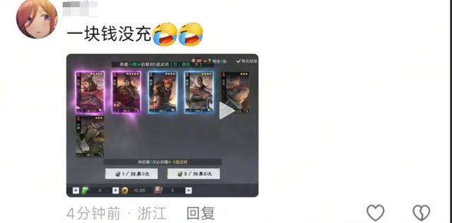 24位SLG大主播集体"叛逃"！率土之滨爽玩服凭什么让SLG圈疯狂？