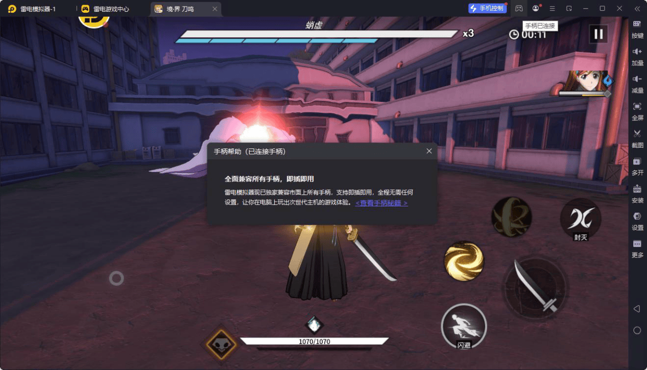 PG试玩游戏-游戏手柄模拟器安卓版推荐 游戏手柄模拟器安卓版选哪个