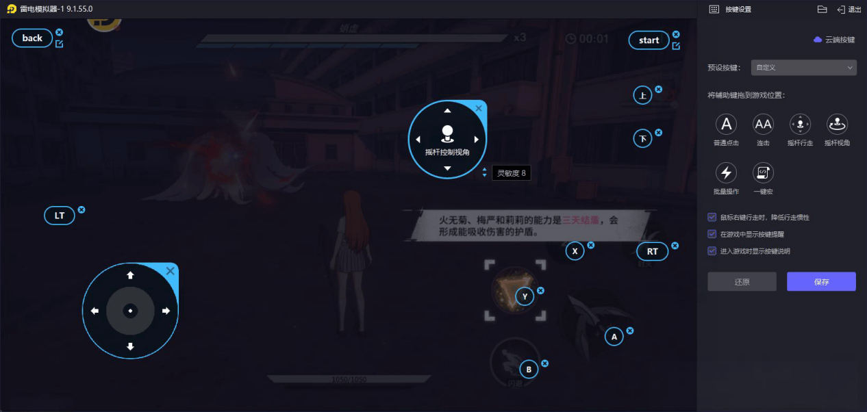 游戏手柄模拟器安卓版推荐 游戏手柄模拟器安卓版选哪个