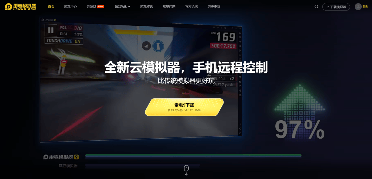 游戏模拟器电脑版怎么玩 游戏模拟器电脑版游玩教程