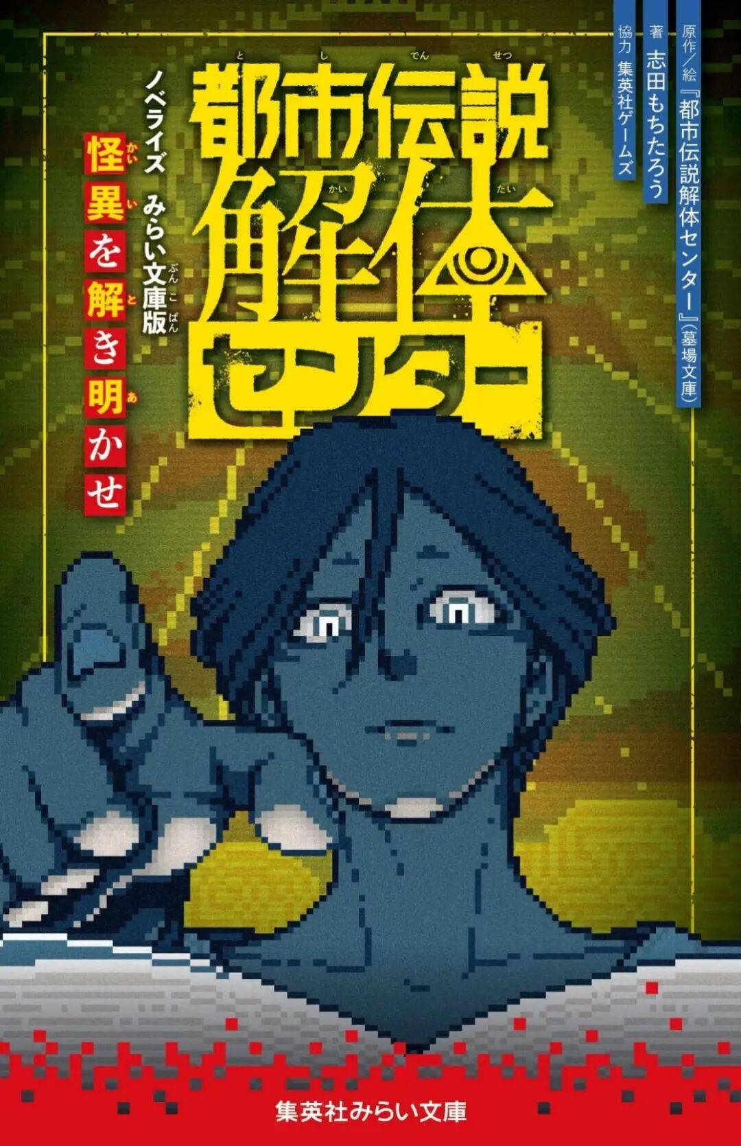 专访集英社游戏：如何将独立游戏打造成长线IP？