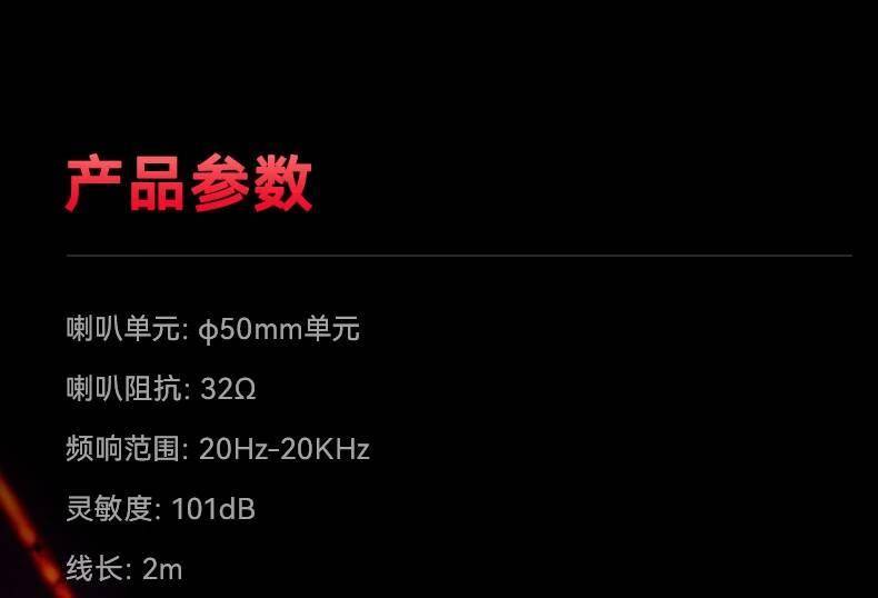 漫步者推出119元HECATE G15竞技版游戏耳机：7.1环绕游戏音效