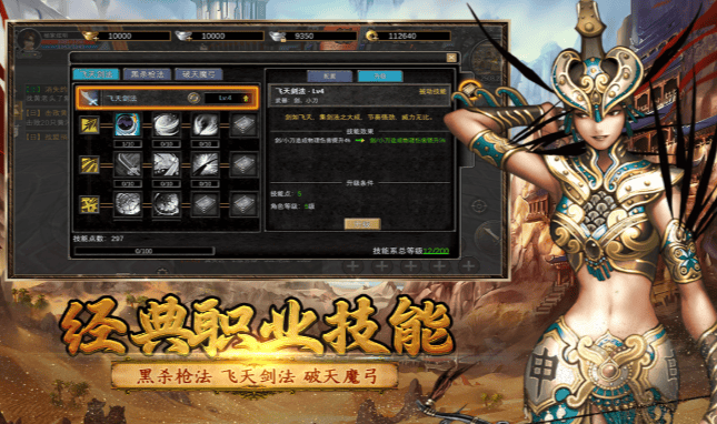 《寻梦丝路手游》：时装自定义，打造专属个性游戏形象！