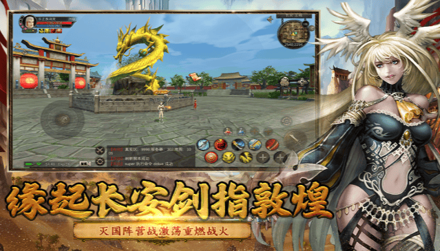 《寻梦丝路手游》：时装自定义，打造专属个性游戏形象！