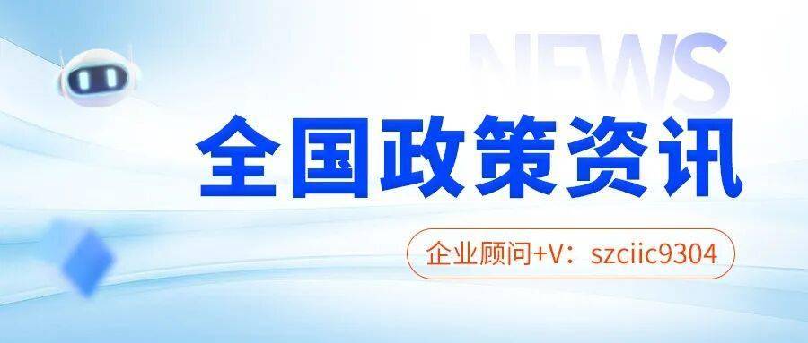 腾讯 27 周年 “考古”，理想 CEO 直管人力资源，马斯克 1 万亿美元薪酬方案获批，南山游戏电竞产业最高奖励 1 亿元