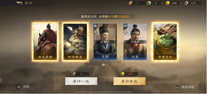 考古还原小人物故事 这游戏让配角有血有肉