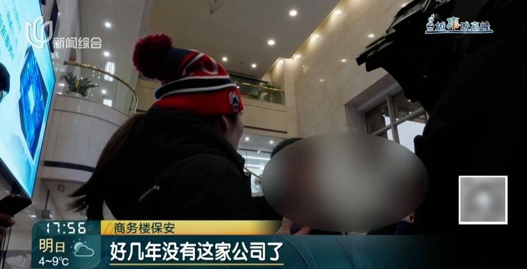 50多岁智力残疾女子充值18万，购买游戏代币，家属：这是她妈妈的遗产……