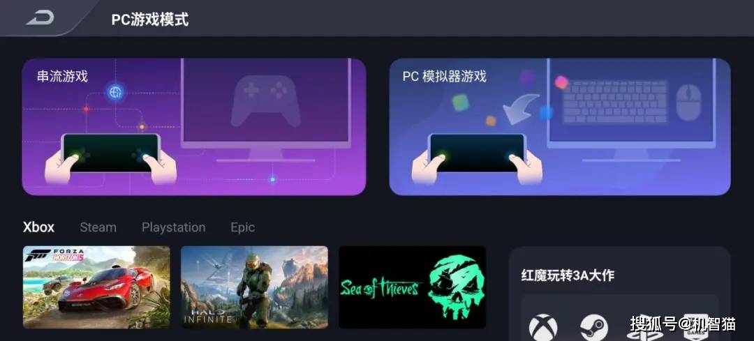 红魔11 Air测评：游戏手机的巧妙平衡点