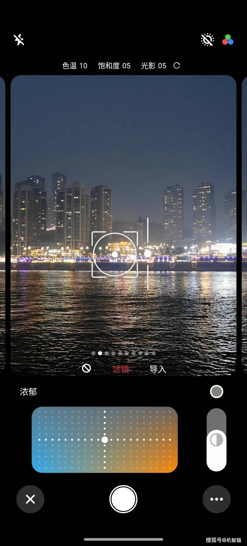 红魔11 Air测评：游戏手机的巧妙平衡点