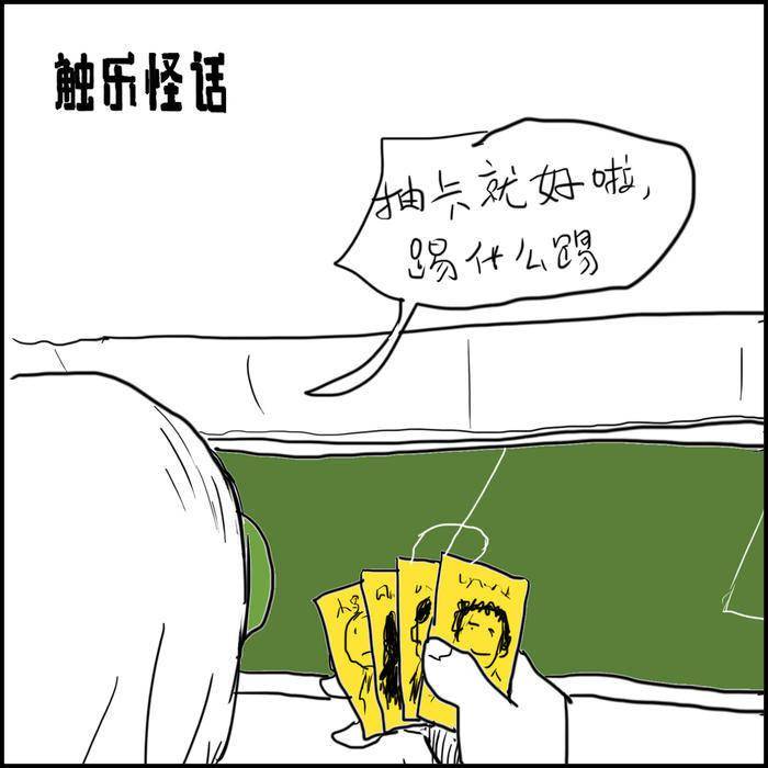 PG试玩游戏-触乐怪话：“游戯(xì)是不是换策划了？”