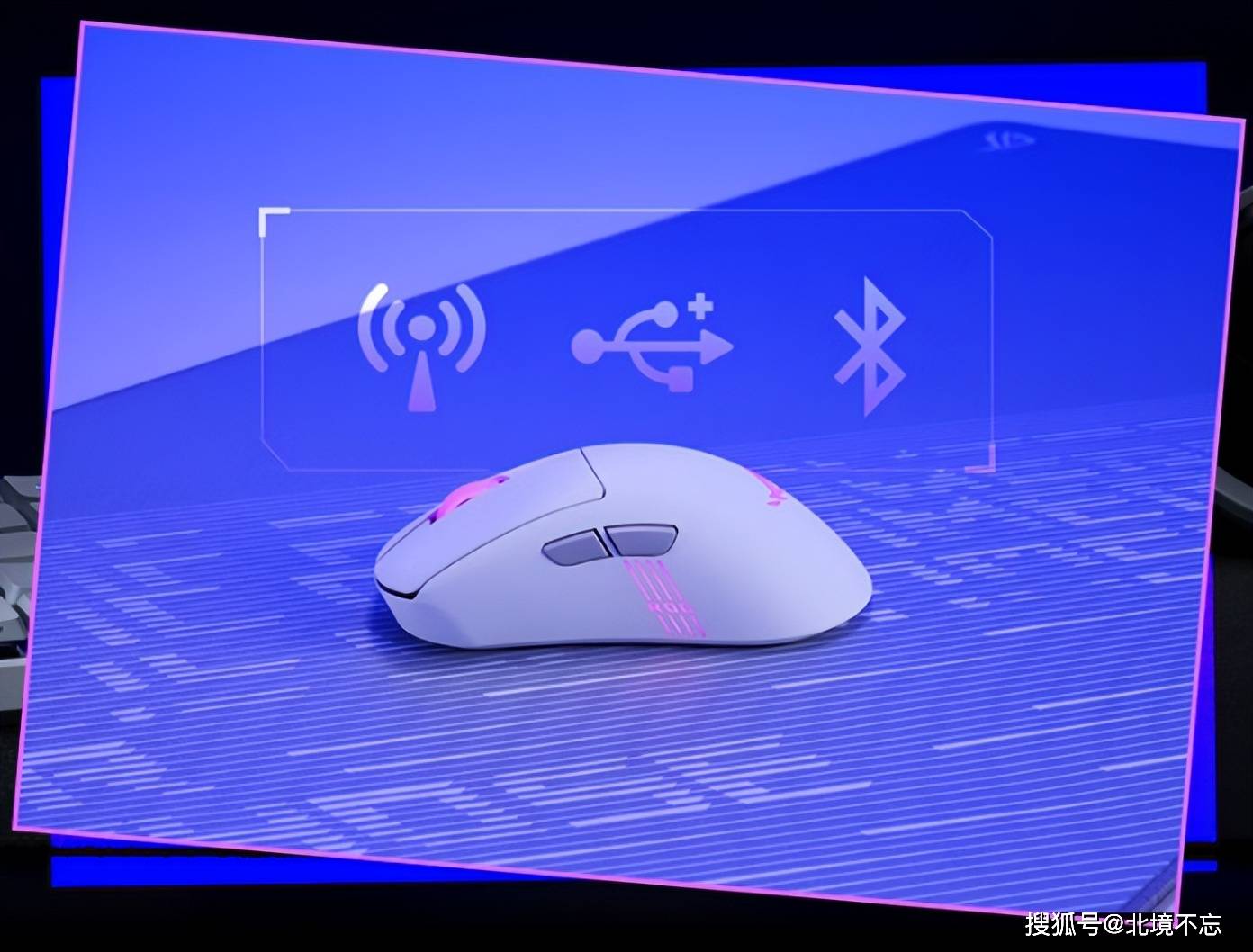 游戏鼠标推荐哪款？2026五款ROG游戏鼠标盘点，游戏体验大提升